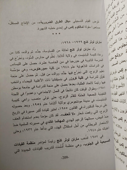 السينما الثالثة / عطيات الأبنودي - متجر كتب مصر