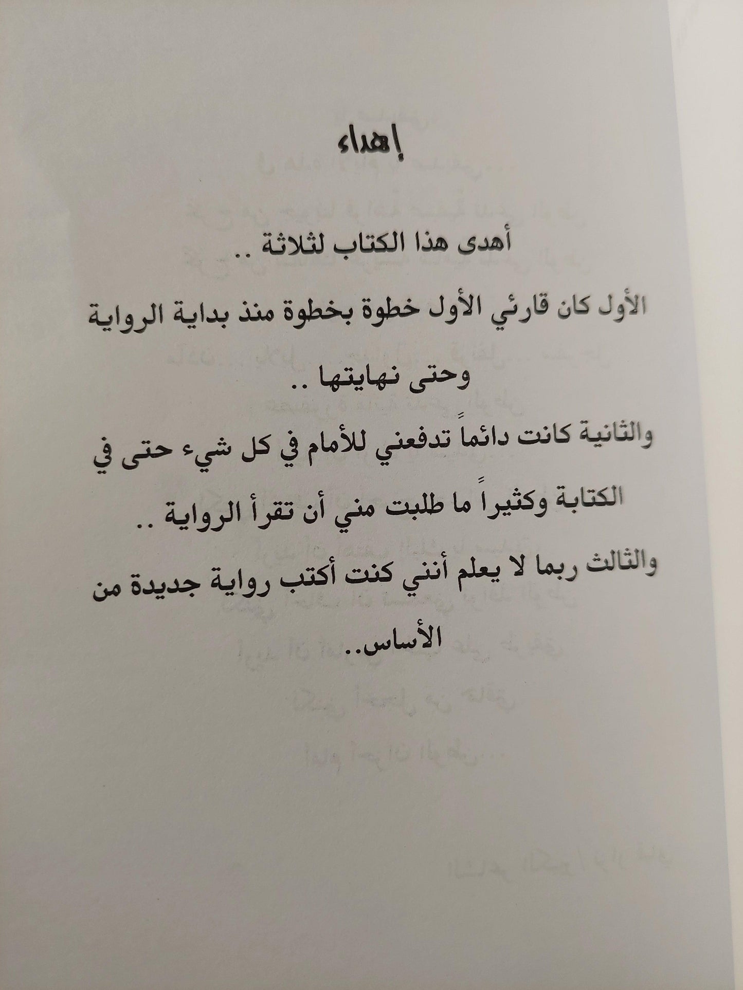 حكايات في بلد فيها حرب ط1 - متجر كتب مصر