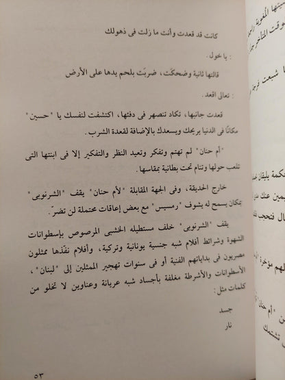 فاصل للدهشة / محمد الفخراني - متجر كتب مصر