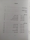 الفيلموسوفي : نحو فلسفة للسينما / مجلد ضخم - متجر كتب مصر