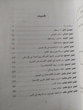 نظرية الببغاء - دنيس جيدج / مجلد ضخم - متجر كتب مصر