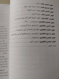 نظرية الببغاء - دنيس جيدج / مجلد ضخم - متجر كتب مصر