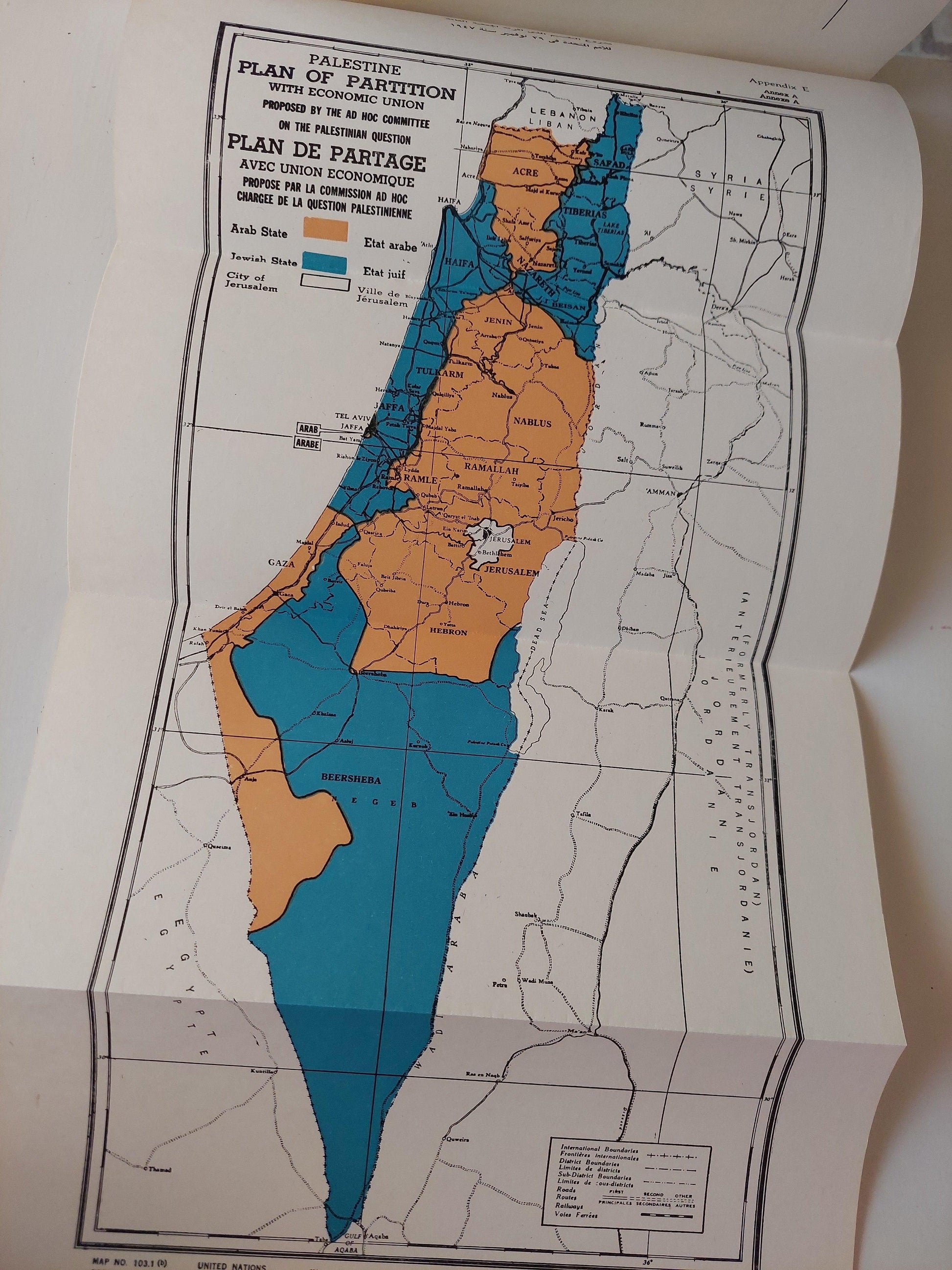 ملف وثائق فلسطين / ملحق بالخرائط والوثائق المهمة ( جزئين مجلدات ضخمة ) - متجر كتب مصر