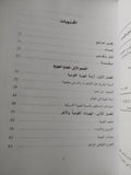 من نحن ؟ المناظرة الكبري حول أمريكا - متجر كتب مصر