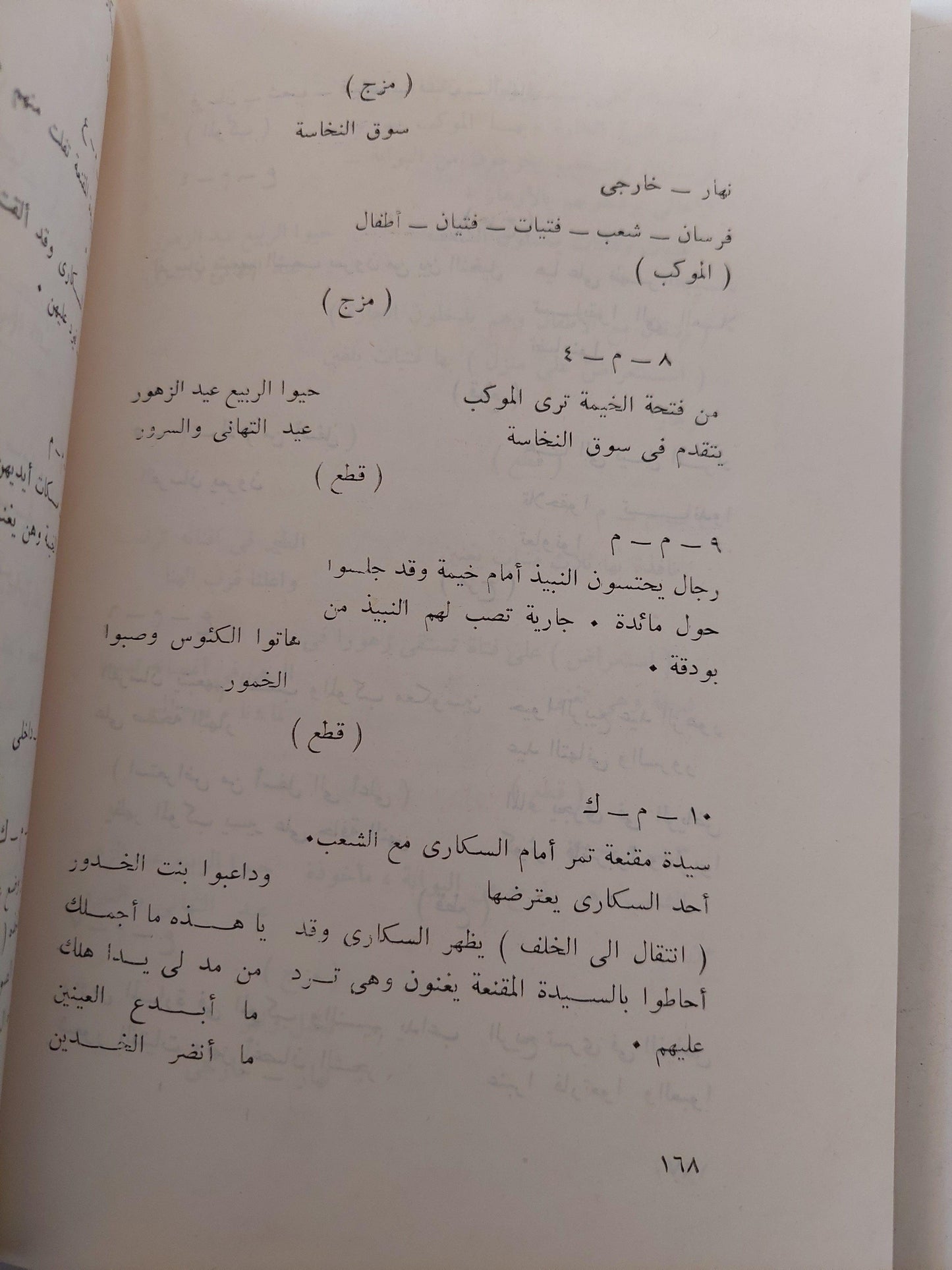 المخرج أحمد بدرخان : أسلوبه من خلال أفلامه / ملحق بالصور - متجر كتب مصر