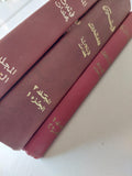 لينين - المختارات في ٣ مجلدات / دار التقدم - موسكو - متجر كتب مصر