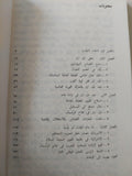 تقاليد اول ايار - الكسندر خرامتسوف / دار التقدم - موسكو - متجر كتب مصر