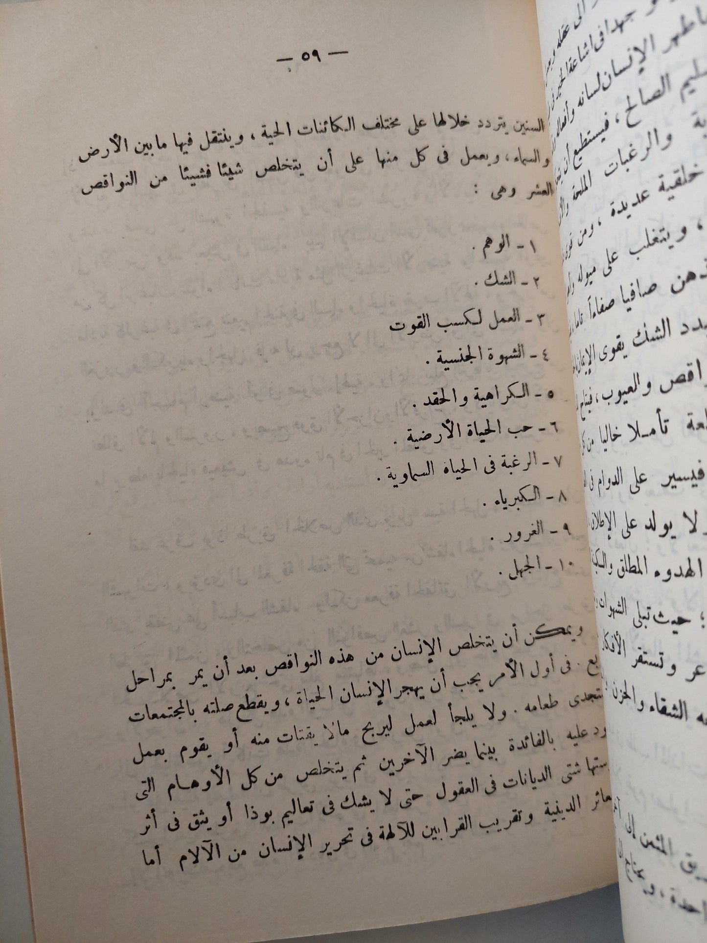 قصة بوذا - متجر كتب مصر