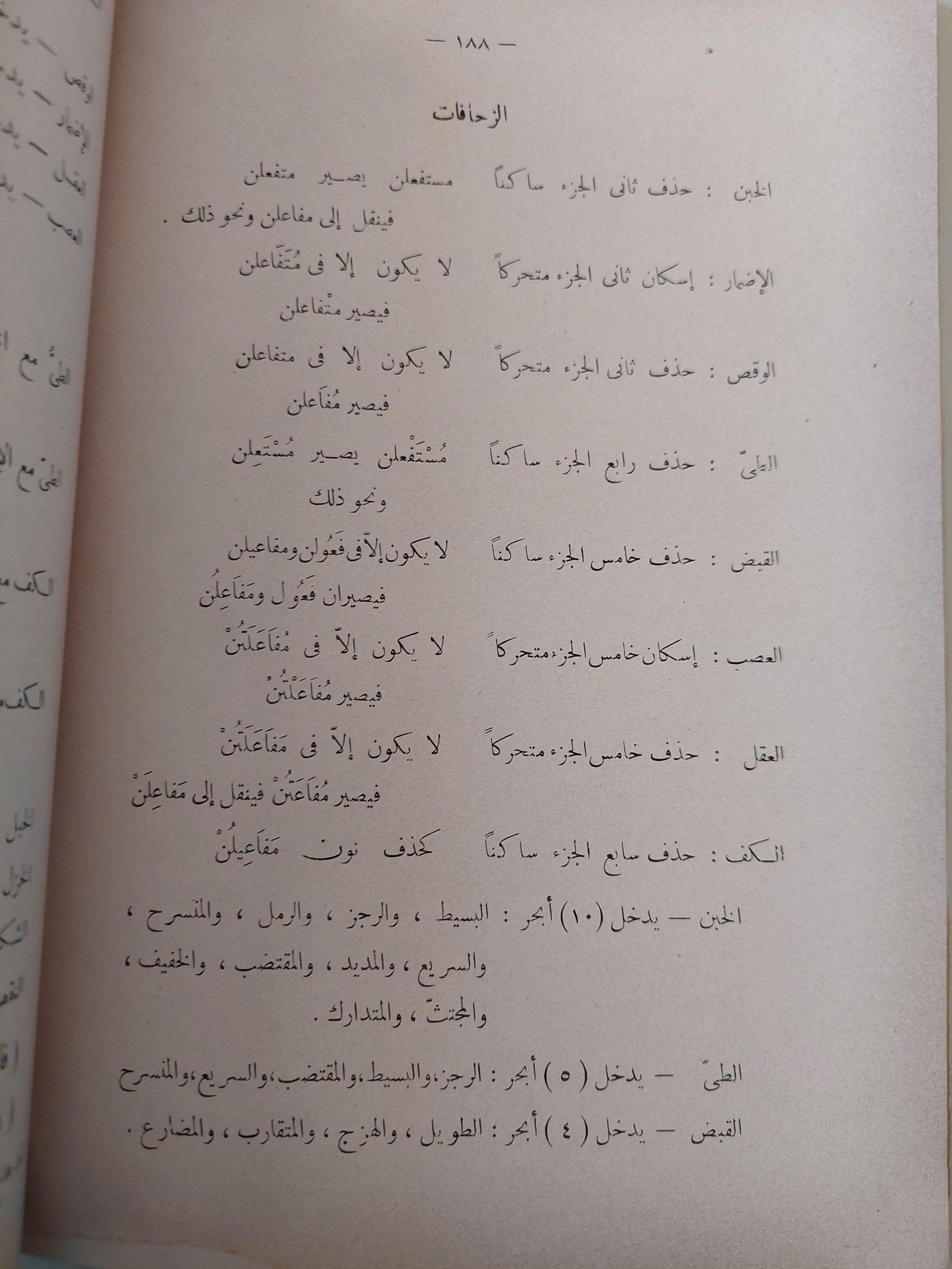 مختارات أحمد تيمور : طرائف من روائع الأدب العربي ط1 - متجر كتب مصر