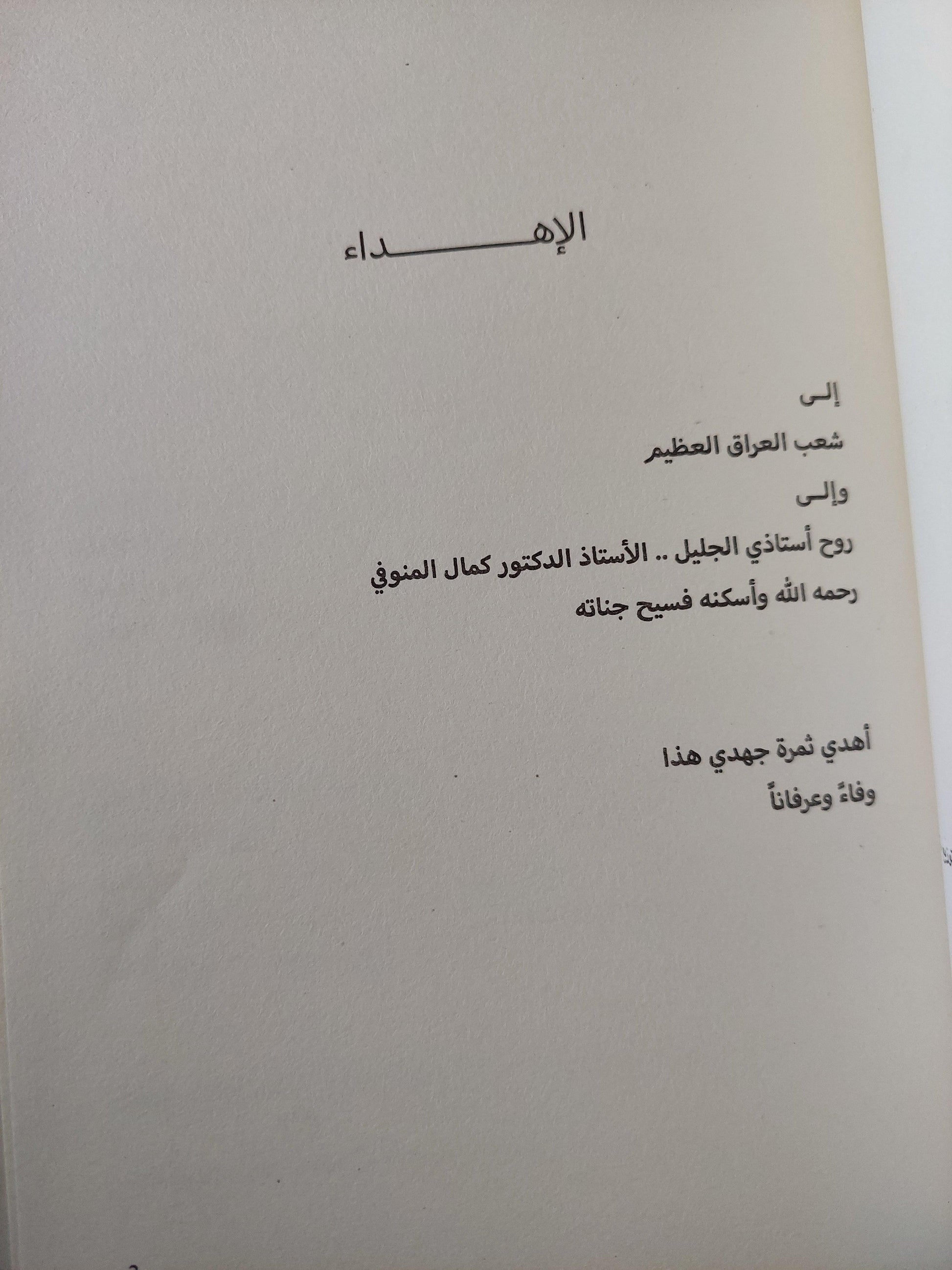 ديمقراطية الاحتلال : الصحافة في ظل الاحتلال - متجر كتب مصر