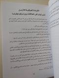 رؤي أرمنية مصرية في التاريخ والسياسة والتراث / بيرج ترزيان - متجر كتب مصر