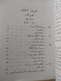 ماكيافيللي وكتاب الأمير - متجر كتب مصر
