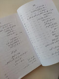 ماكيافيللي وكتاب الأمير - متجر كتب مصر