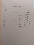 عصر العقل ( فلاسفة القرن السابع عشر ) - متجر كتب مصر