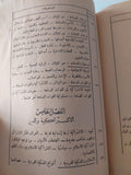 الاشتراكية العربية - متجر كتب مصر