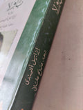 باولا / إيزابيل ألليندي - متجر كتب مصر