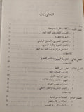 اكتساب اللغة / مارك ريشل ط1 - متجر كتب مصر
