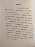 رحلة إلي أرض الميعاد 2040 - متجر كتب مصر