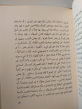 اتجاة حركة الشبيبة / ماو تسي تونغ ( هارد كفر )