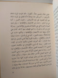 اتجاة حركة الشبيبة / ماو تسي تونغ ( هارد كفر )