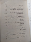 علم النفس الحديث .. معالم ونماذج من دراساته