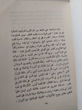 طيبة فى عهد أمنحوتب الثالث