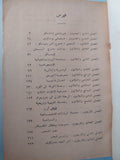 حياتى فى الفن / ك. ستانلافسكى ج2