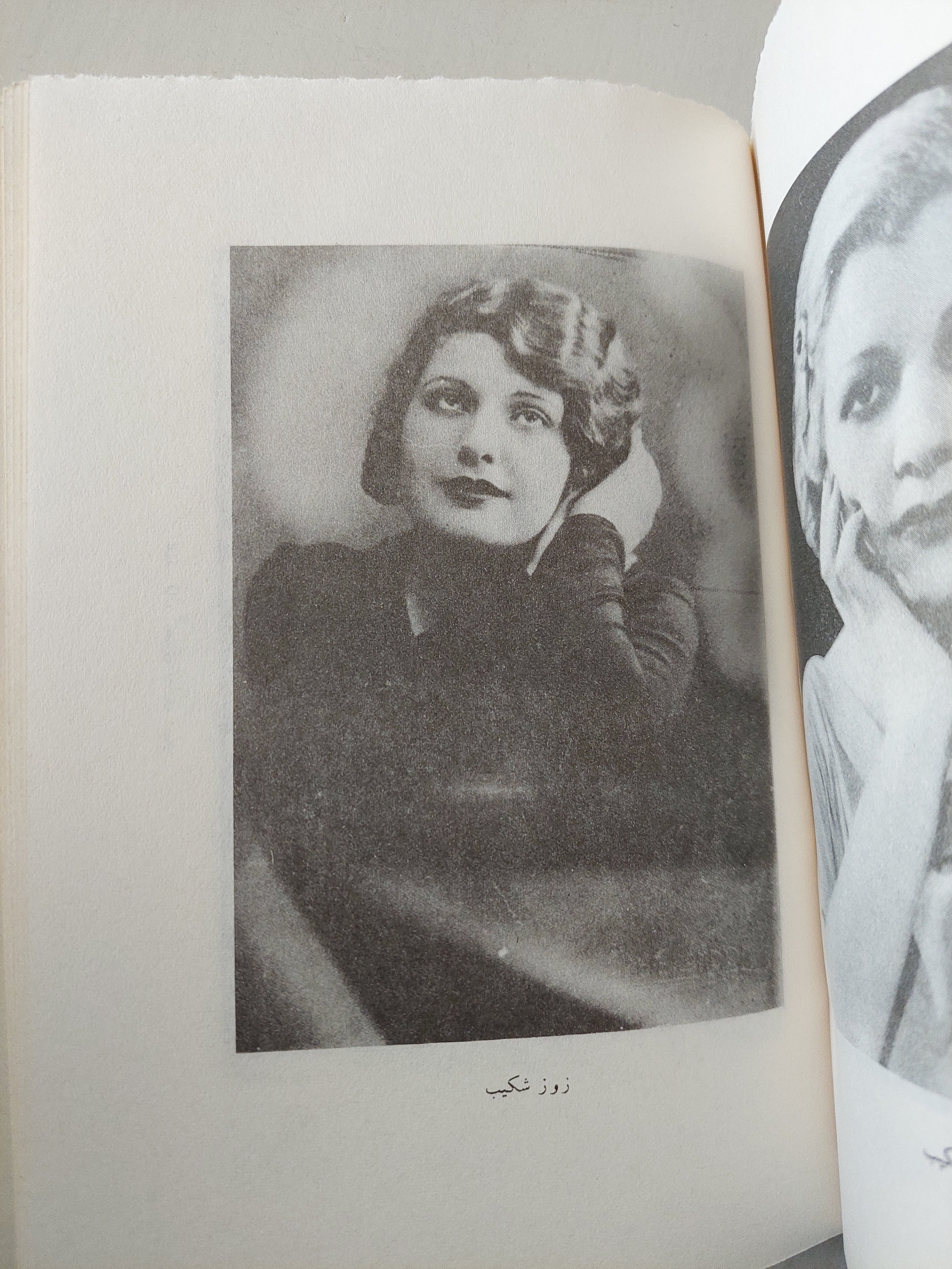نجيب الريحانى وتطور الكوميديا فى مصر