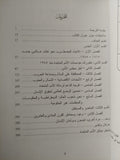 برلمان الإنسان .. الأمم المتحدة الماضى الحاضر المستقبل