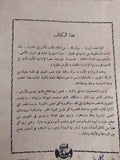 الأبناء / بيرل باك