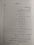 حضارة الرومان .. منذ نشأتها وحتى نهاية القرن الأول الميلادي