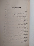 فلسفة كانط / إميل بوترو
