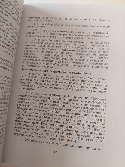 تاريخ التصوير السينمائي في مصر 1897- 1996