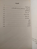 كتابات أساسية / مارتن هايدجر