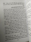 علم الإجتماع الريفى والحضرى