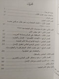 برلمان الإنسان / بول كينيدى