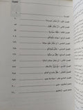 الطريق الى السوبرمان / رامز تام