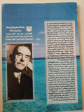 طونيو كروجر / توماس مان