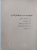 الموت والقضيه
