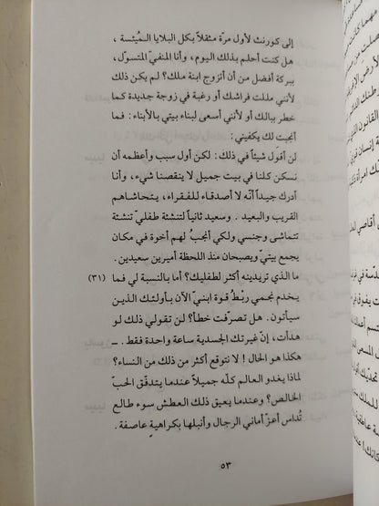 ميديا / يوريبيدس