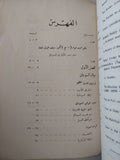 يقظة السودان