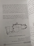 مساجد القاهرة ومدارسها / د. أحمد فكرى  - جزئين ملحق خاص