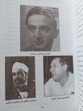 صورة الأديان فى السينما المصرية / محمود قاسم مجلد ضخم عربي / إنجليزي ( ملحق بالصور )