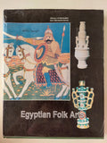Egyptian Folk Art هارد كفر ملحق بالصور - قطع كبير