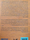 تقرير عن نفسى / جريجوار بوييه