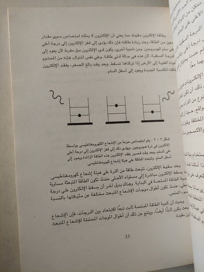 الانفجار الأعظم / تأليف جيمس أ ليدسى