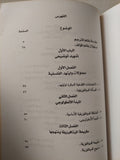 ميتافزيقيا وايتهد / ايفور ليكريلك