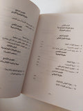 ميتافزيقيا وايتهد / ايفور ليكريلك
