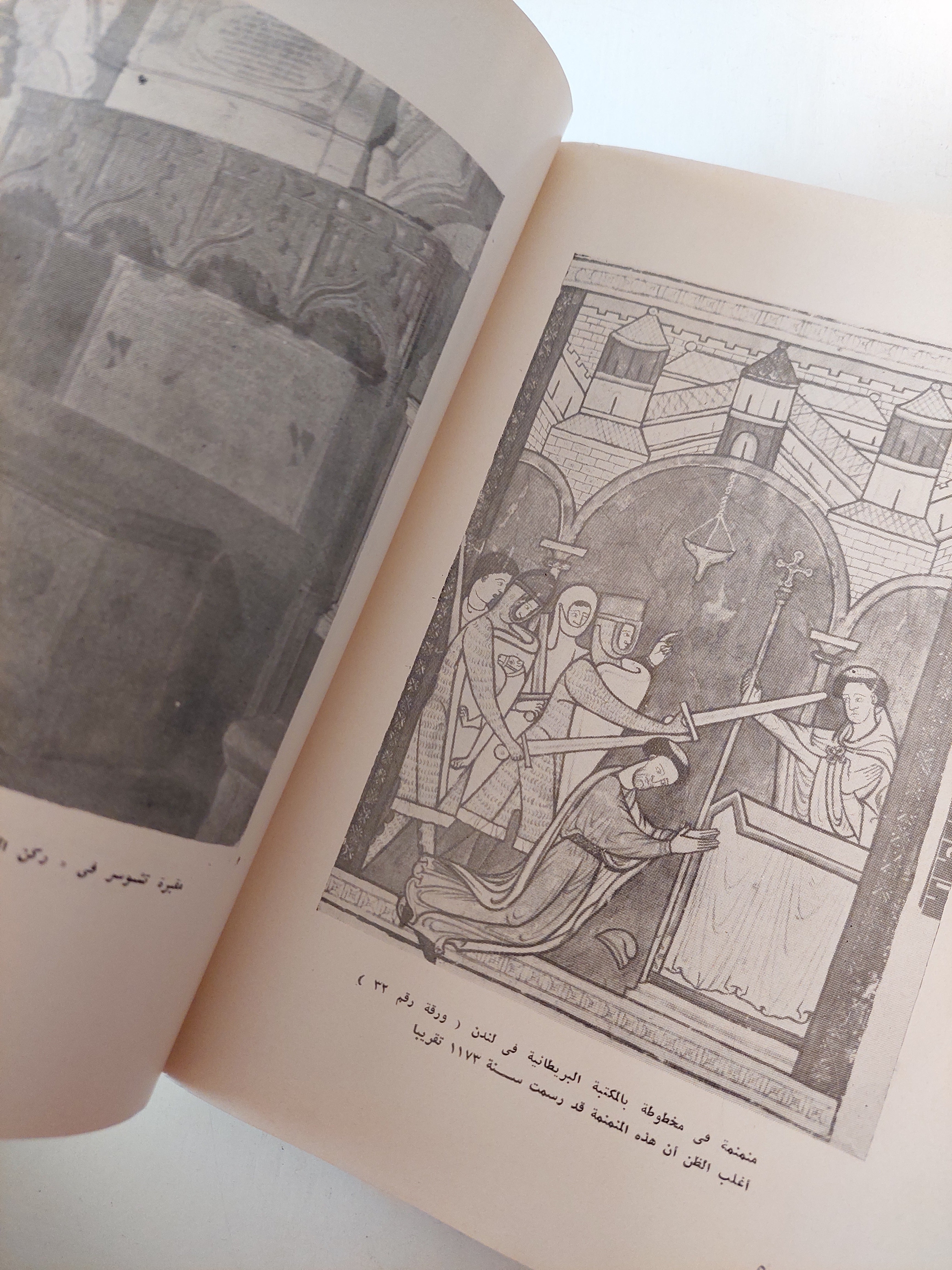 حكايات كانتربرى / جيفرى تشوسر ملحق بالصور