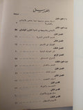 فكرة صائبة عن الأجناس والعنصرية / فيليب ماسون